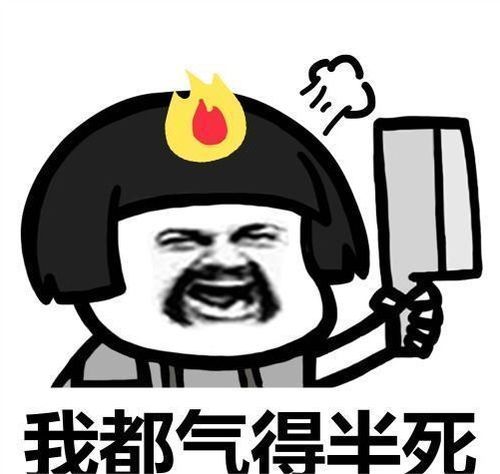 开心笑话听到二胡声,一位路过的妇女突然停住了脚步