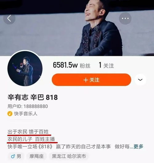 快手一哥辛巴有钱真的可以为所欲为么