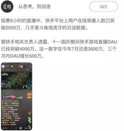 快手头像制作软件软件
