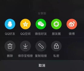 微信朋友圈把抖音屏蔽了吗为什么朋友圈不能