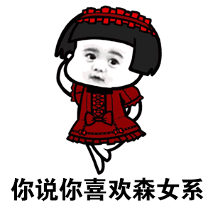 抖音佛系少女表情包哪里有抖音佛系少女表情包分享