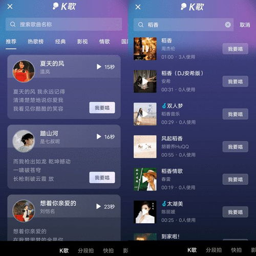 抖音上线音乐播放器,再挑战腾讯
