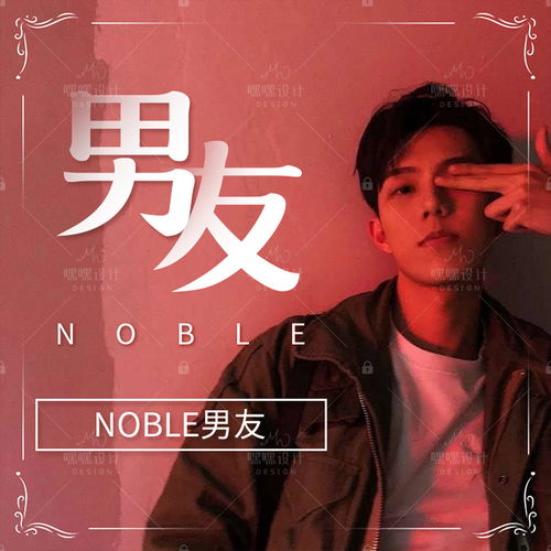 美工接新2394456551主播直播封面头像设计作品合集