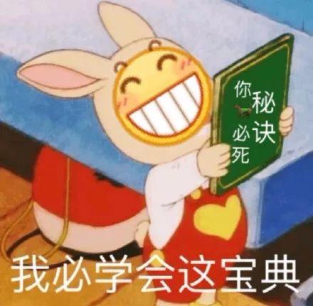 有没有这系列的表情包