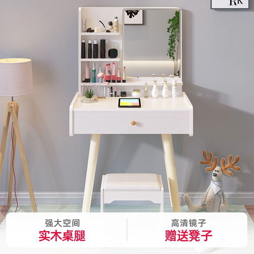 北欧风梳妆台卧室网红简约小户型化妆台租房简易迷你ins化妆桌子