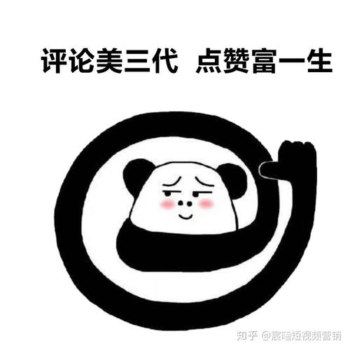 你在刷抖音快手知乎等软件的时候会经常点赞吗