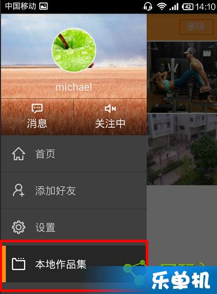 快手录制60s视频教程