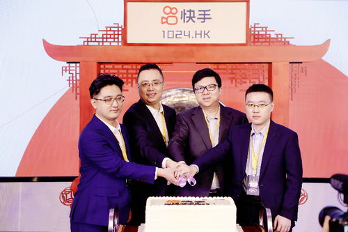 快手宿华程一笑上市演讲坚持为用户和社会创造长期价值