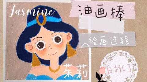 当蜡笔小新cos迪士尼公主哔哩哔哩bilibili