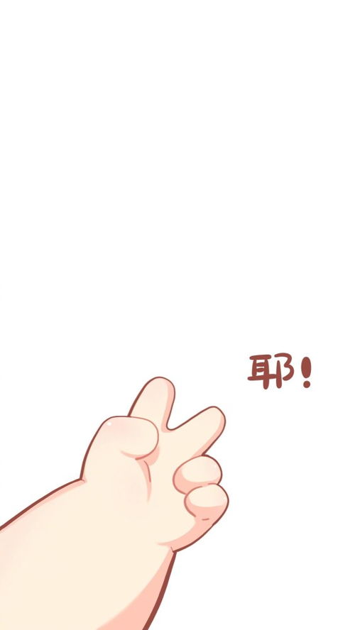 难过什么啊,还不赶快给我笑起来