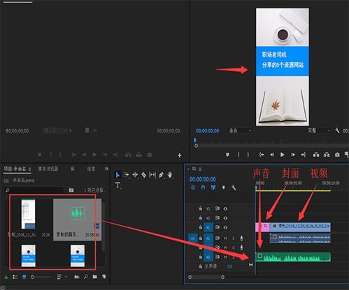 制作抖音头像相框短视频