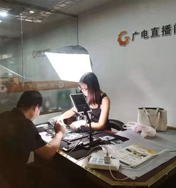 玉器直播行业又一盛事,快手电商正式进驻四会玉器直播