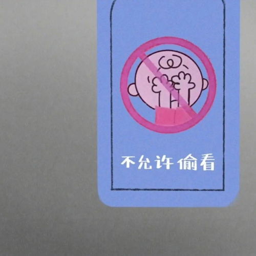 朋友圈背景图1.11