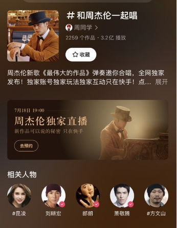 快手神秘人是谁头像快手