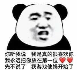 情侣间聊天尺度到底有多大看完消息提刀的那种哈哈哈哈