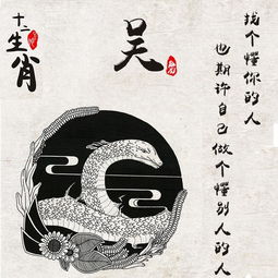 十二生肖百家姓微信姓氏头像,生肖本命签名头像,有你喜欢的吗