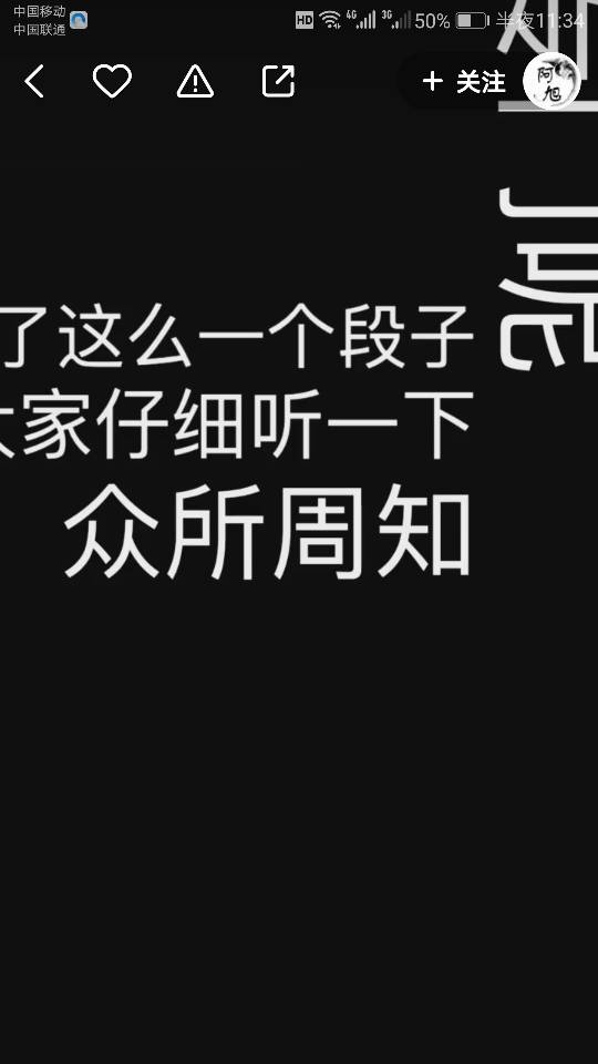 问下,快手这个文字语音视频怎么制作的