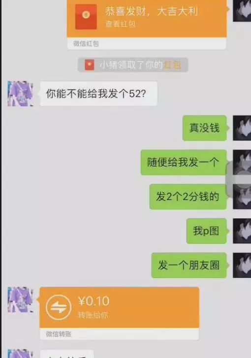 抖音微信红包怎么设置金额抖音微信红包金额设置方法介绍游戏吧