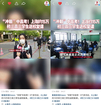 在快手,看见不一样的2020年高考