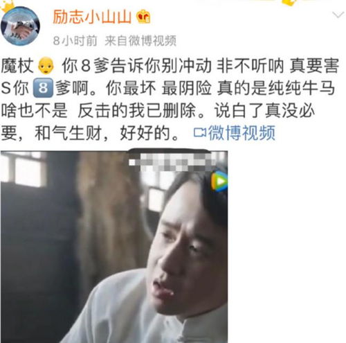 辛巴被ks勒令退网真实原因曝光危及快手利益陈山发文怒喷方丈想害4你巴爹