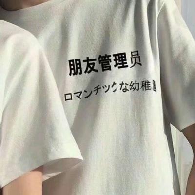 你我专属的情侣头像抖音喜欢你没道理可爱点