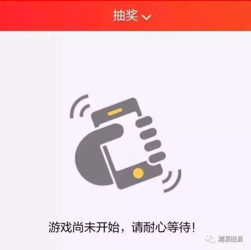 拿起手机玩游戏赢现金9月9日第五期开票有喜增加新玩法
