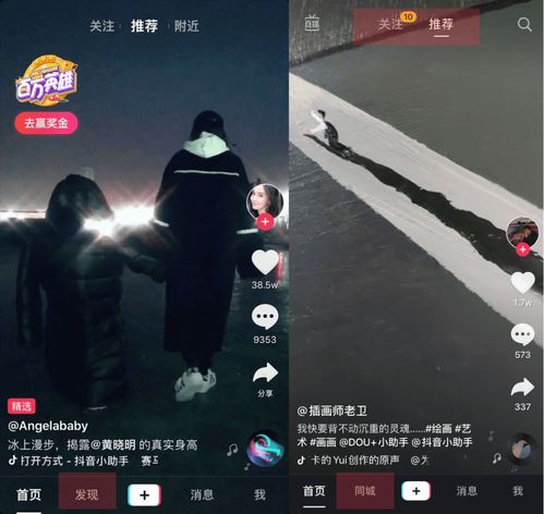 抖音vs快手,它们的产品设计策略有何差异