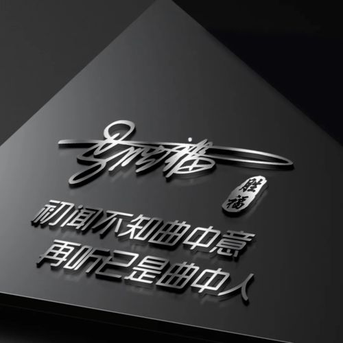 2022你的微信头像该换新了,40张新款古风励志签名头像,请查收