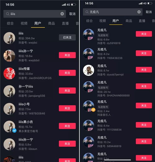 蝉妈妈发布孙一宁抖音直播数据想你的夜涨粉200万