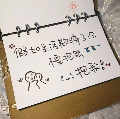背景图后来的我们朋友圈只剩一条横线