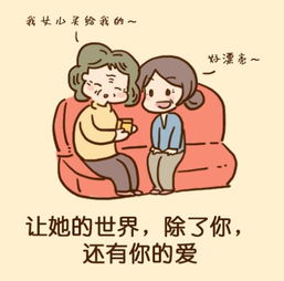 妈妈头像微信头像图片妈妈