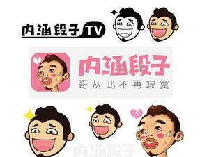 抖音快手和内涵段子,为什么只有内涵段子直接被封,网友真相