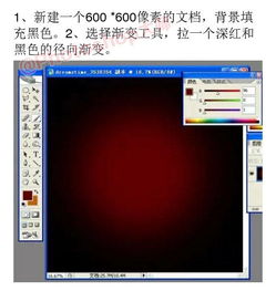 谁能告诉我,我头像这样的图片文字怎么做,什么软件可以做,就是带火