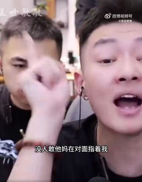 我的背景特别硬某网红霸气放话所有人都包括在内辛巴直播间万红包网易订阅