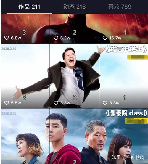 qq模板图片asqq短视频三连图模板抖音快手封面三连拼图封面三折页三宫格封面一张图片三个视频影视混剪电影剪辑视频教程...
