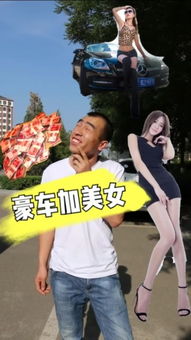 搞笑二驴山西快手直播
