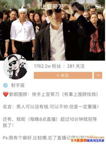快手十大网红排行榜2018最新的快手人气主播排行榜