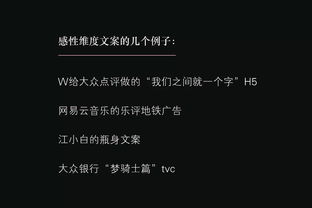 ins高级感文案
