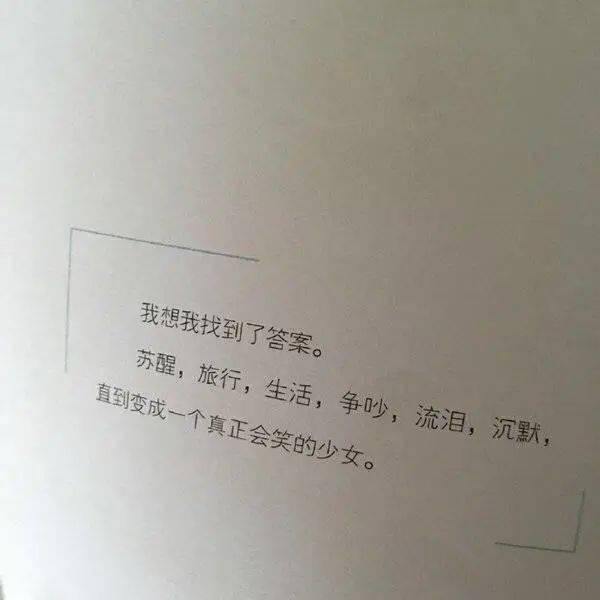 壁纸