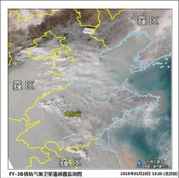 卫星监测北京天津等地有重度霾