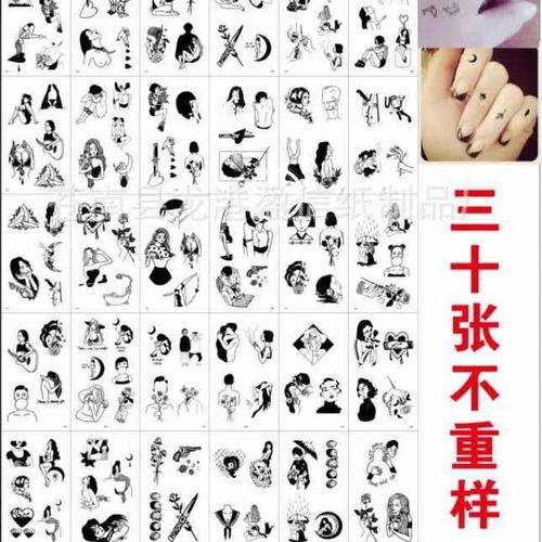 抖音泫雅风明星同款彩色纹身贴女防水持久逼真性感学生纹身贴纸男