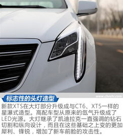 逼格增加还降价上汽通用凯迪拉克xts试驾