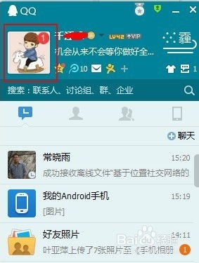 强迫症头像手机制作qq头像