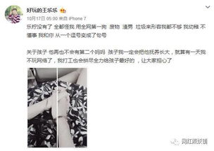 未婚生子出轨聊骚家暴炒作,这对快手网红情侣分手太戏精