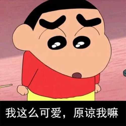 幽默笑话看到一个漂亮袜子,整个人瞬间感觉触电了一样