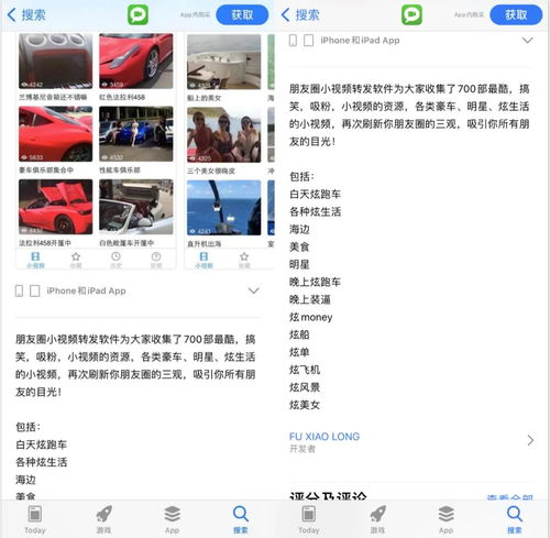 靠炫富涨粉千万的短视频博主,正在被抖音快手封杀