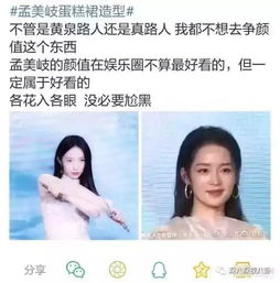 鹿晗关上的大门,肖战孟美岐又打开了