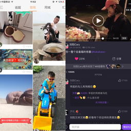 抖音为什么会火