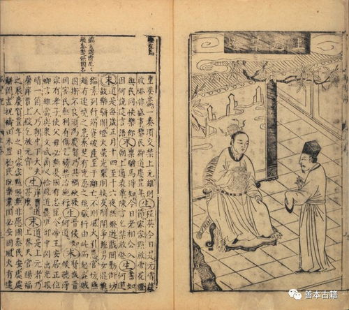 左传版和史记版赵氏孤儿的两个版本
