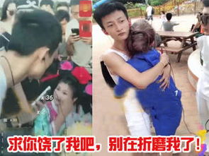 快手祁天道被女孩暴打,100万网友投诉,官方出手摆平